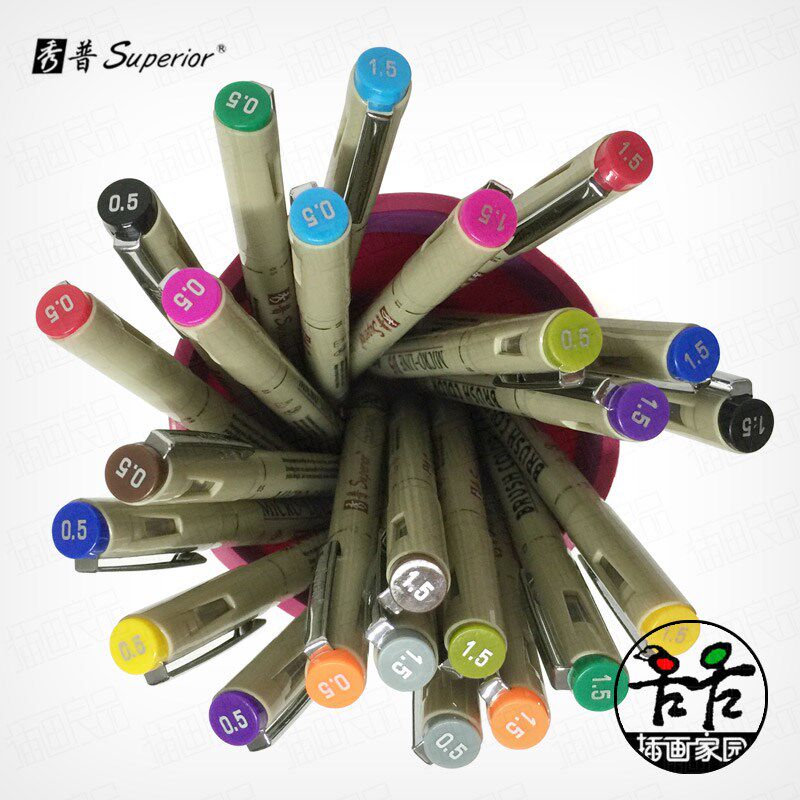 秀普彩色针管笔 针管毛笔 插画漫画绘画勾线笔上色 中性水笔12色