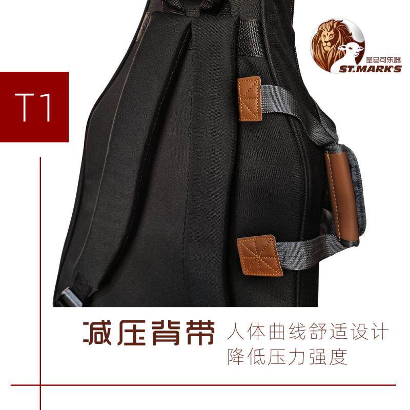 圣马可吉他背包 琴包