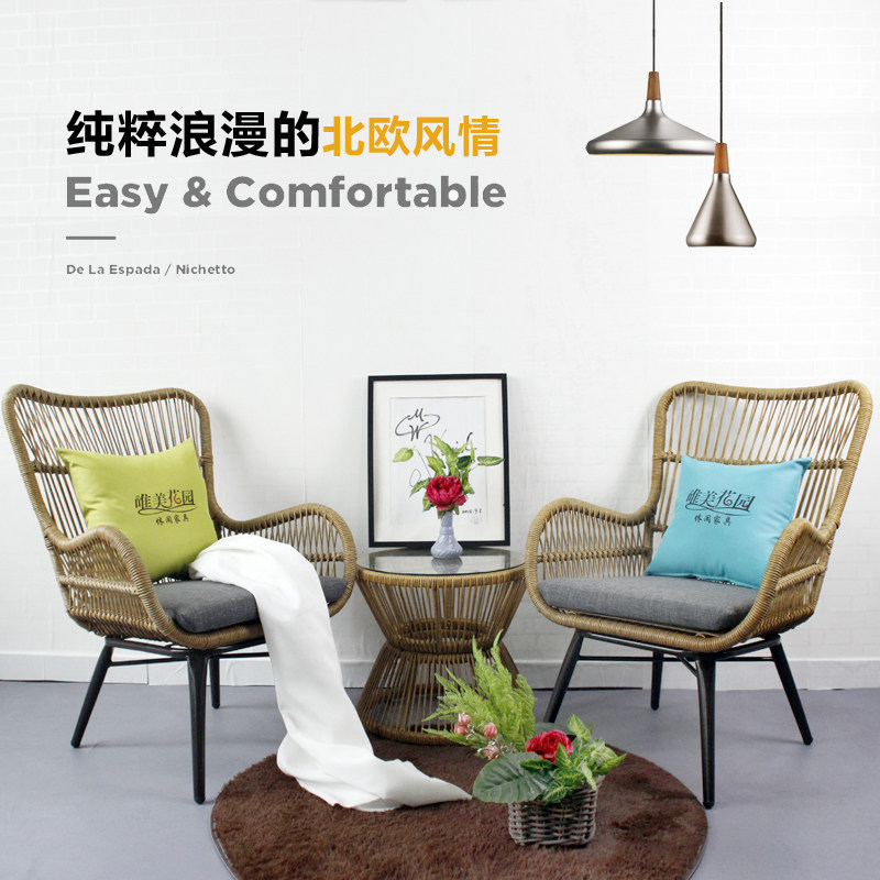 休闲藤椅三件套阳台桌椅茶几脚托组合靠背椅单人藤编沙发躺椅懒人,住宅家具,桌椅套件,淘宝优惠券,粉丝福利购,淘宝优惠卷