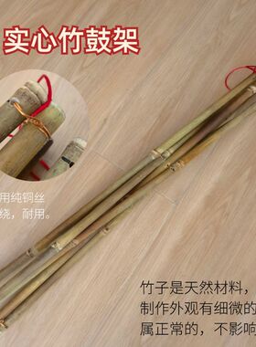 实心竹鼓架子 专业堂鼓架子京班鼓说书鼓架外出可收缩便携款鼓架
