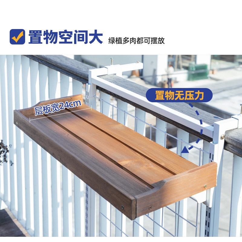 阳台悬挂花架双层栏杆置物架护栏花盆架多肉架子绿植架玻璃陈列架