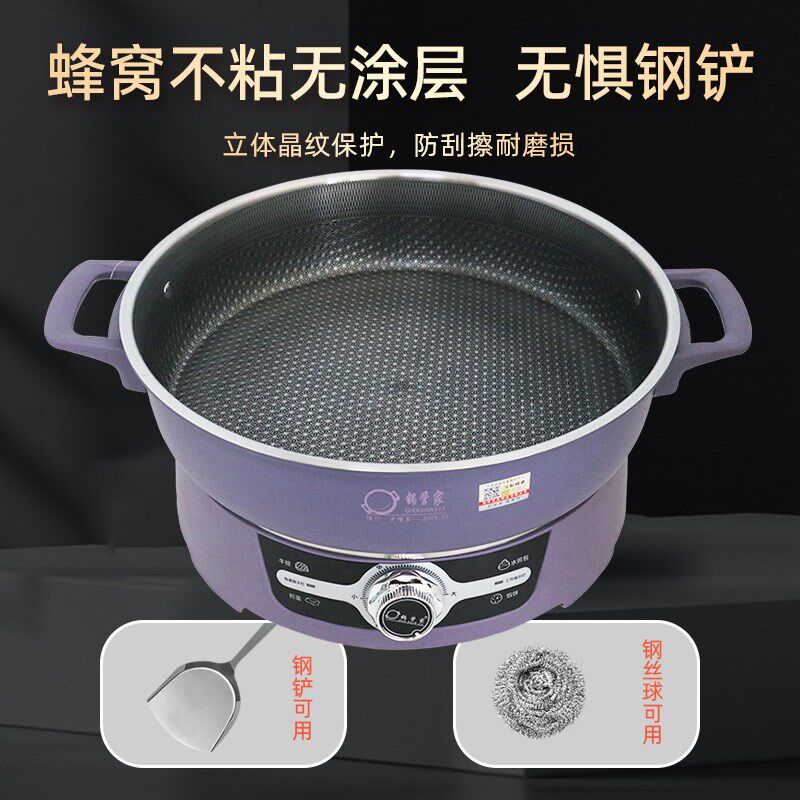 锅管家电煎锅蜂窝不粘单面电饼铛多功能平底锅加大加深加厚大功率