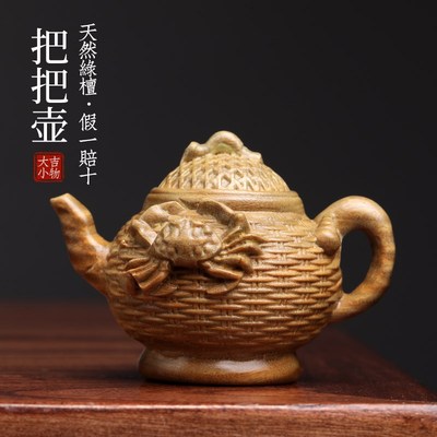 天然绿檀木雕八方来胡把把壶文玩手把件可爱小物件新中式原木摆件