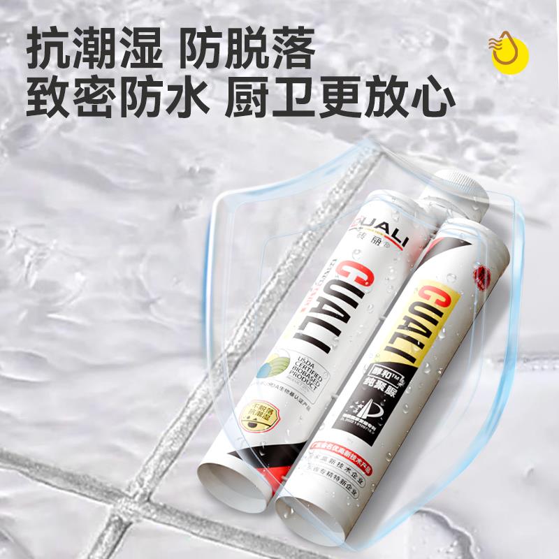 砖丽生物基纯聚脲彩砂美缝剂定制颜色瓷砖地砖专用阳台填缝勾缝剂