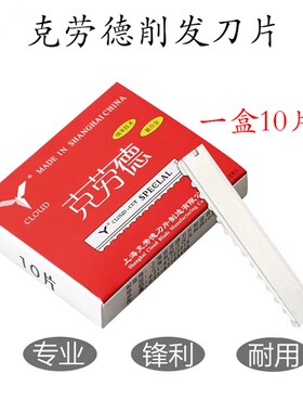 美容美发剃须削发刀架不锈钢直柄手拿修眉刀手柄刮猪毛多用刮刀架