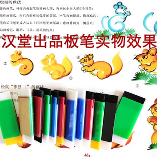 毛毡料板笔花鸟字画用笔新款纯手工胶粘制作汉堂彩墨铜版纸作画