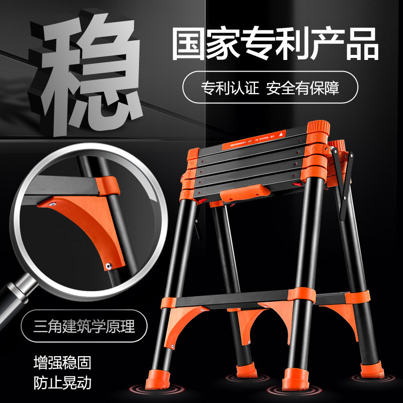 梯子家用折叠伸缩人字梯室内小型收缩折叠梯多功能伸缩梯升降楼梯