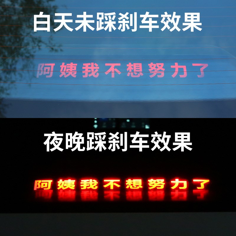 适用雷克萨斯ES200高位刹车灯投影板GS装饰贴LS改装IS内饰es300h