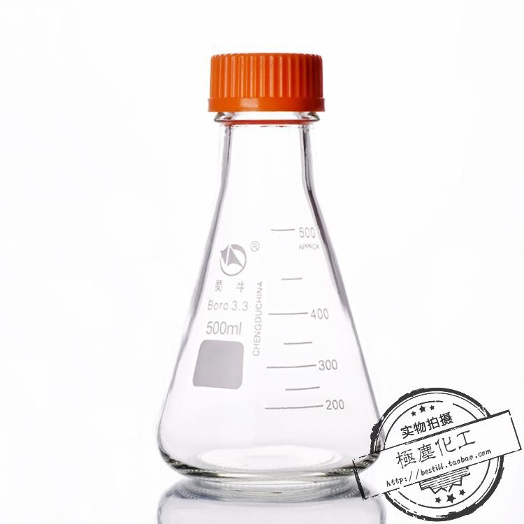 蜀牛玻璃三角瓶耐高温加热刻度微波炉黄盖密封螺口灭菌酒精锥形瓶,厨房/烹饪用具,密封罐,淘宝优惠券,粉丝福利购,淘宝优惠卷