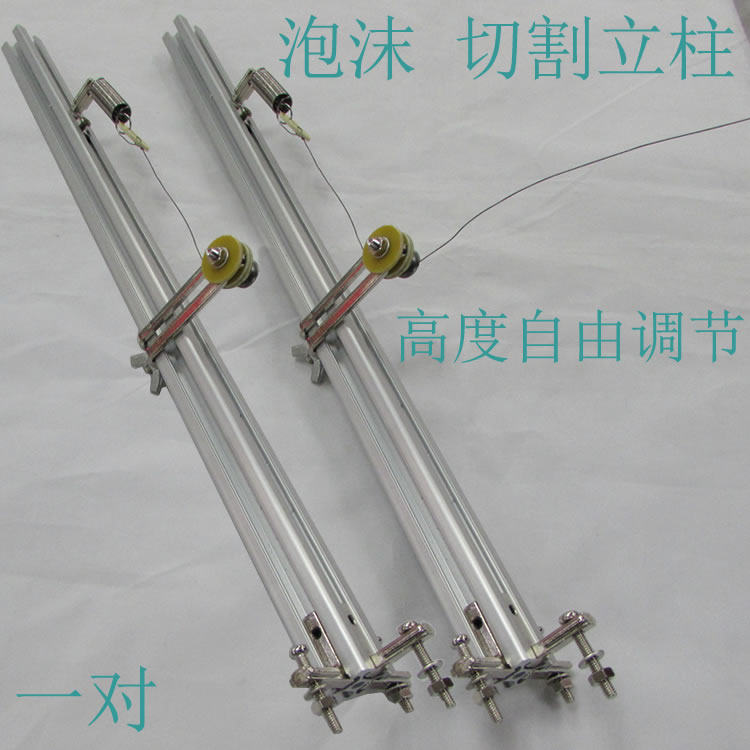 水产海鲜泡沫箱盒子切割机电热丝海绵珍珠棉切割架切割台切布架子
