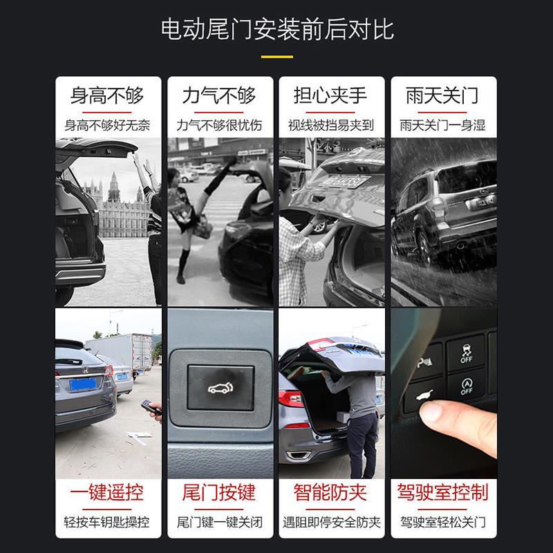 宝骏730电动尾门改装530原厂款专车专用自动后备箱上电吸脚踢感应