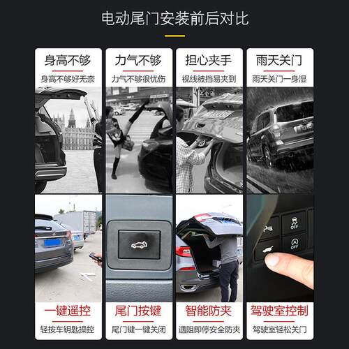 宝骏730电动尾门改装530原厂款专车专用自动后备箱上电吸脚踢感应