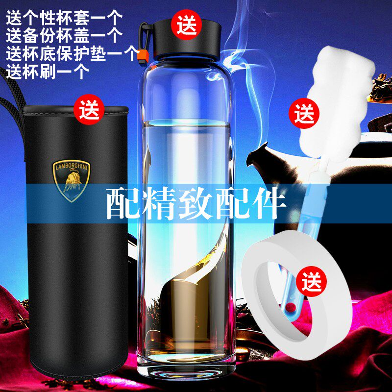 杯子车载玻璃杯便携随手杯玻璃水杯耐热加厚随行防漏杯创意茶杯男