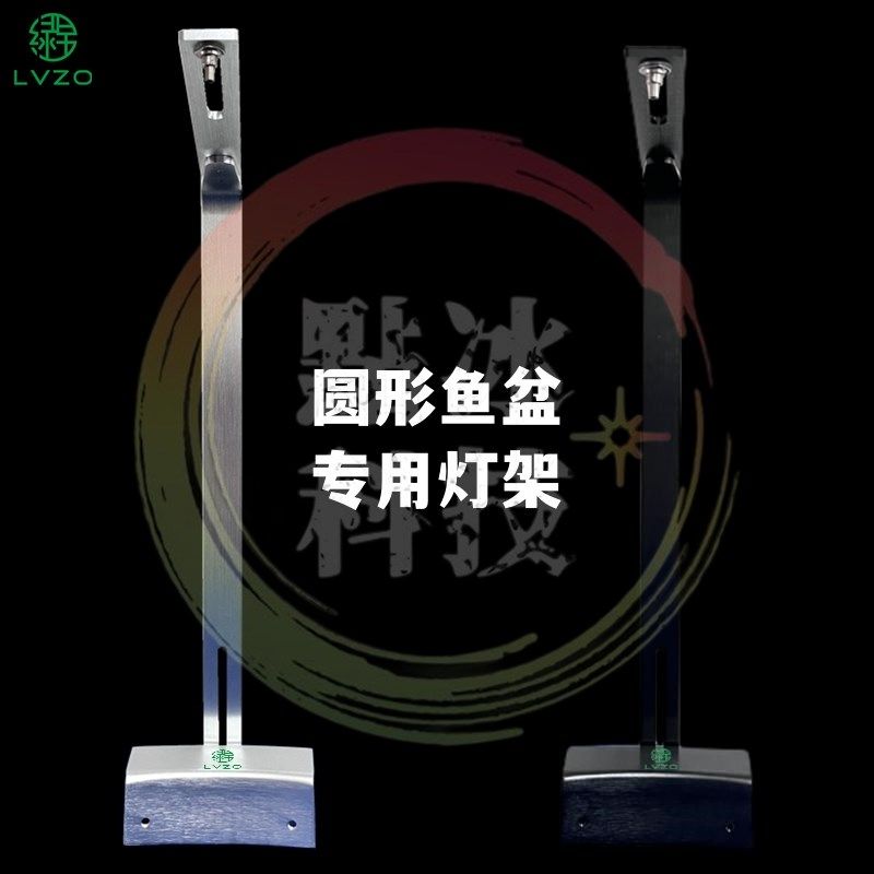 瓦缸灯架圆形缸专用架陶瓷鱼缸钢丝架木海鱼盆固定式地缸架落地夹