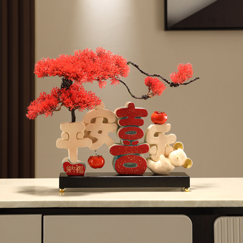 平安喜乐中国风禅意摆件玄关电视柜酒柜家居客厅创意高档装饰品