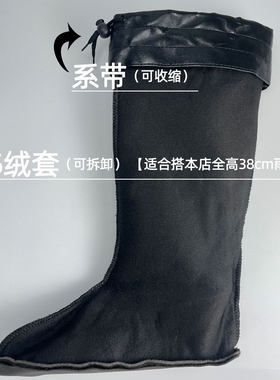 护腿保暖加厚防风防寒棉套可系带收缩组装鞋套鞋垫