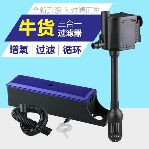 森森JS系列三合一水泵鱼缸乌龟水族箱出水口增氧循环多功能过滤器