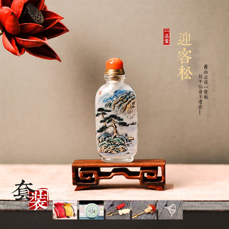 一品堂鼻烟壶长款闻烟中国风特色纯手工礼品伴手礼走访老外纪念品