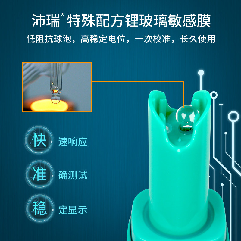 APERA笔式pH计ph检测笔式酸度计鱼缸ph测试笔水质检测笔手持尿液