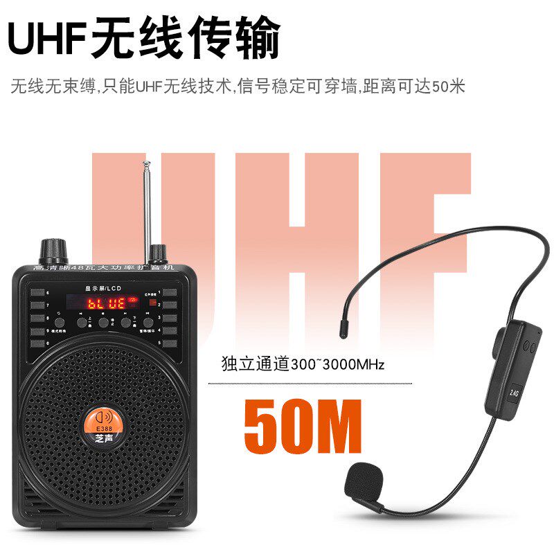 二胡无线扩音器48W大功率扩音机教师导游用 笛子葫芦丝乐器拾音器