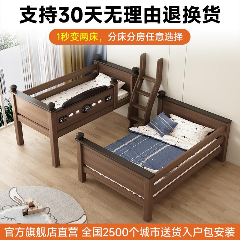 全实木鹅掌楸木上下床双层多功能可拆分儿童子母高低床上下铺木床