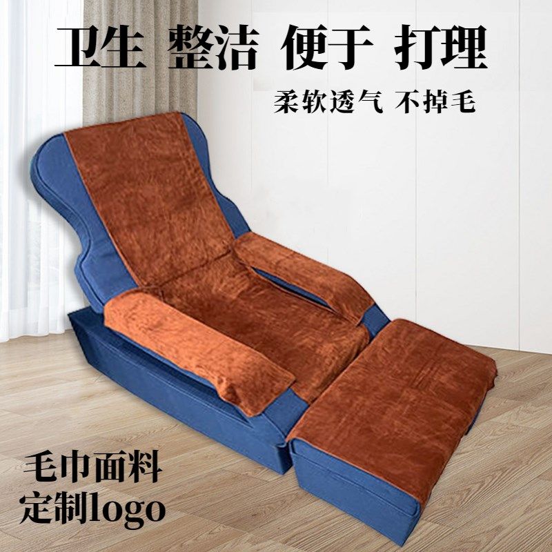 足疗沙发巾垫四件套两件套洗脚店床单防滑美甲采耳修脚按摩椅坐垫,居家布艺,沙发垫,淘宝优惠券,粉丝福利购,淘宝优惠卷