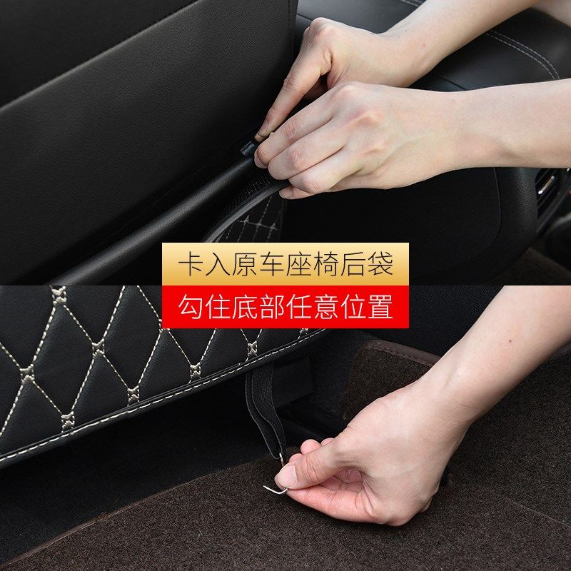 汽车座椅椅背防踢垫后排保护防磨垫通用儿童后座车内用靠背防护垫,汽车用品/电子/清洗/改装,车用防踢垫/防磨垫,淘宝优惠券,粉丝福利购,淘宝优惠卷