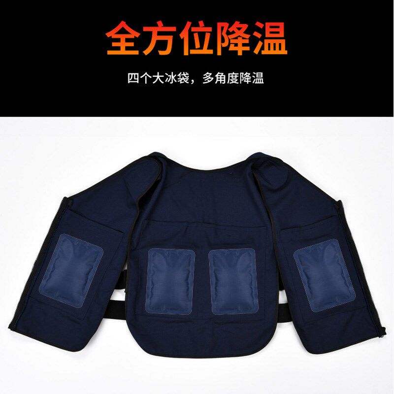 高温防暑蓄冷型冰袋制冷服空调衣防护服