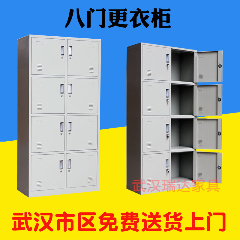 武汉员工更衣柜铁皮加厚宿舍储物柜6门9门多门存包柜带锁碗柜