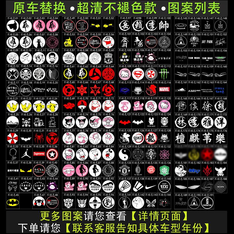 适用18-21款吉利博瑞GE/星越改装车门投影灯迎宾灯DIY定制图案