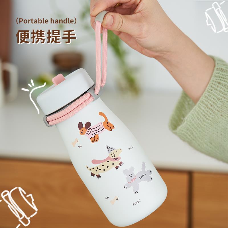 肆月快乐小狗吸管保温杯女生高颜值杯子便携提手随行水杯2025新款
