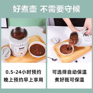 【补贴15%】顺然便携式煮粥神器迷你小型全自动烧水电炖杯养生杯