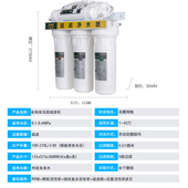 净水器家用直饮前置过滤器自来水厨房通用10寸滤芯五级超滤净水机