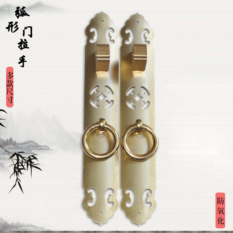 中式橱柜门仿古纯铜书柜门锁大衣柜双孔明装弧形镂空五金家具拉手