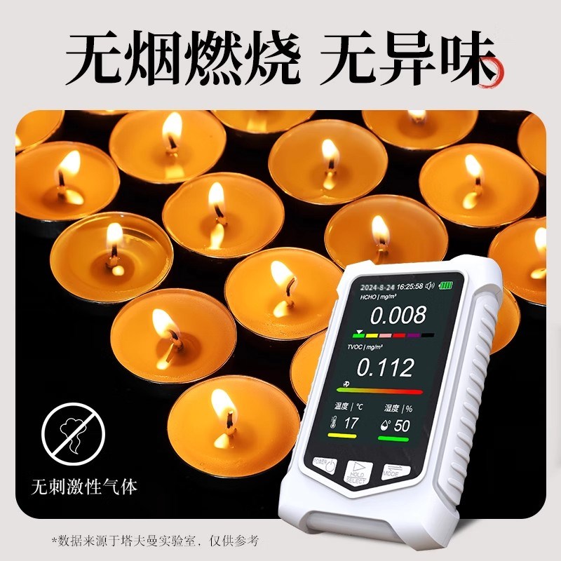 蜡烛家用无烟无味煮茶烧烤餐具餐饮加热炉除味迷你小腊烛烛蜡飘蜡
