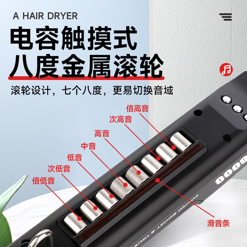 圣锐SR6000电子吹管乐器 电音管新款中老年人电萨克斯