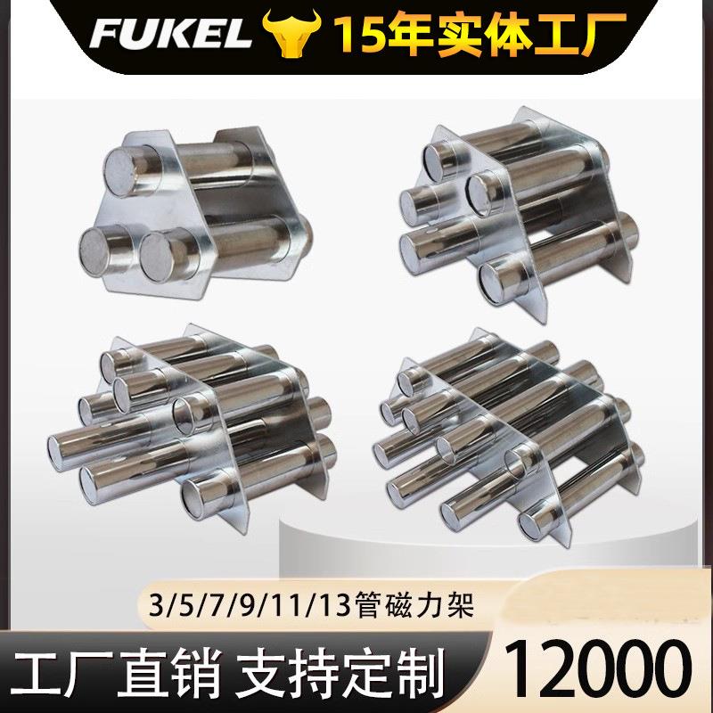 注塑机磁力架干燥机实测12000高斯强磁磁力架烘料桶铁屑筛选磁棒图片