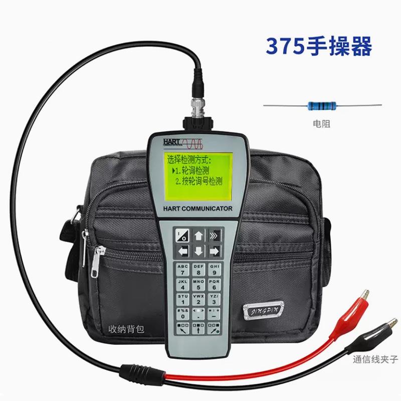 HART375手操器/变送器手操器/HART协议通讯器/支持EJA/罗斯蒙特图片