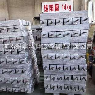 14公斤镁合金牺牲阳极带填充料 阴极保护22kg镁棒牺牲阳极测试桩