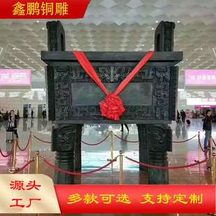 户外大铜鼎纯铜四足方鼎圆鼎司母戊鼎大克鼎仿古青铜鼎 厂家