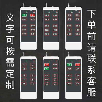 海鹦十四14路开关量采集输入输出模块 RS485接口继电器控制板220V