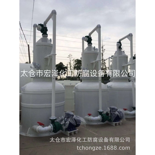 聚丙烯立式 PP立式 真空机组 水喷射真空机组 立式