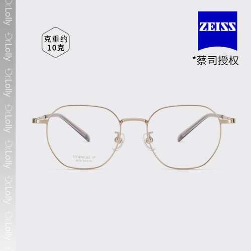 超轻纯钛多边形金丝近视眼镜框丹阳眼镜配镜素颜防蓝光镜架方框