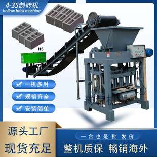 production machine line 制砖机生产线block 老挝水泥路面砖机