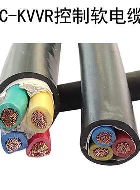 国标RVV2 3 4芯3*2.5 4平方软电缆KVVR1.5多芯控制电源线白护套线