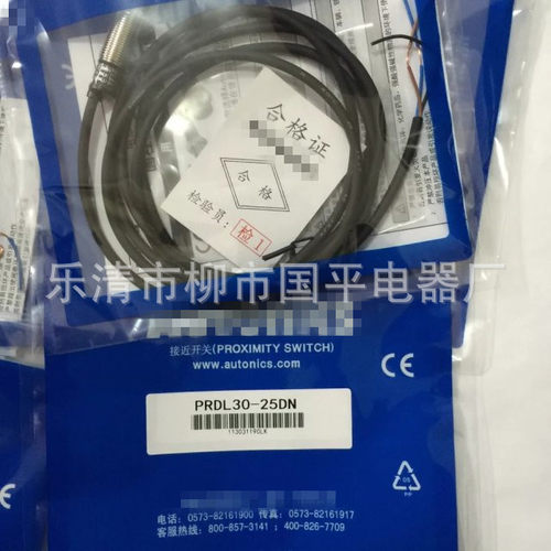 特价销售接近开关PRD30-25DN感传器直流三线NPN常开检测距离25MM