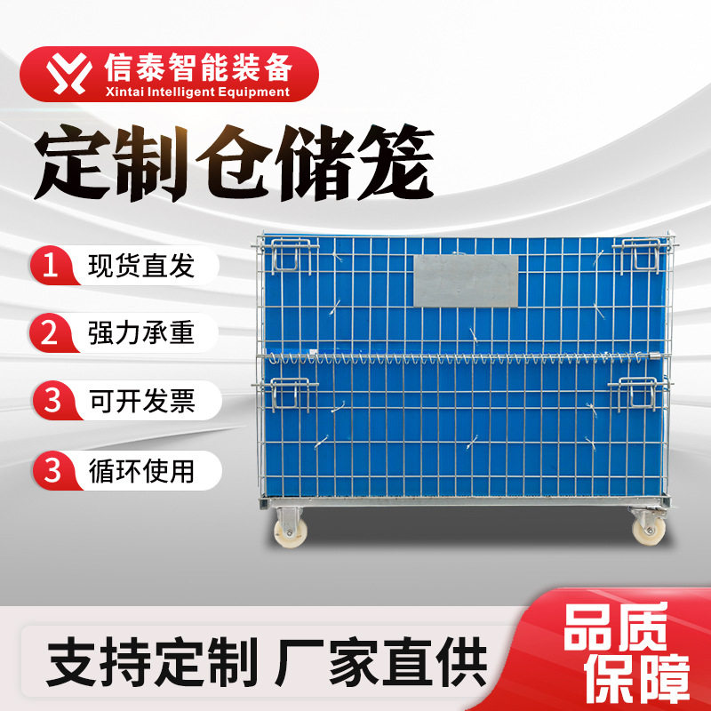 仓储笼折叠铁框周转箱物流快递分拣框仓库笼蝴蝶笼中空板储物笼子图片