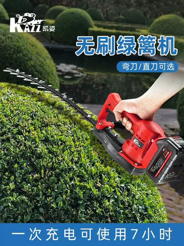 凯姿电动绿篱机KZ365W锂电绿篱机21V充电式单手园林绿化修剪机
