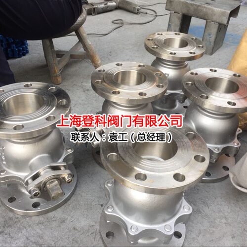高温高压球阀Q41W-25PDN100不锈钢法兰316L球阀304硬密封球阀