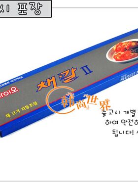 韩国进口切丝器擦丝器刨丝器 切丝板 擦丝刀搓菜板萝卜丝可调粗细